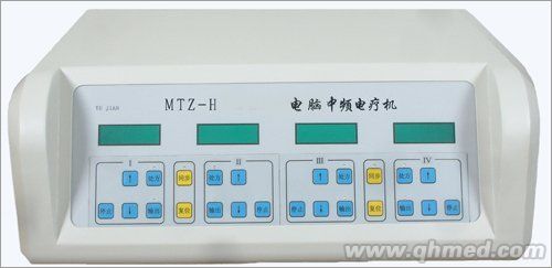 電腦中頻電療機 MTZ-H型頸、腰椎病綜 電腦中頻電療機 MTZ-H型