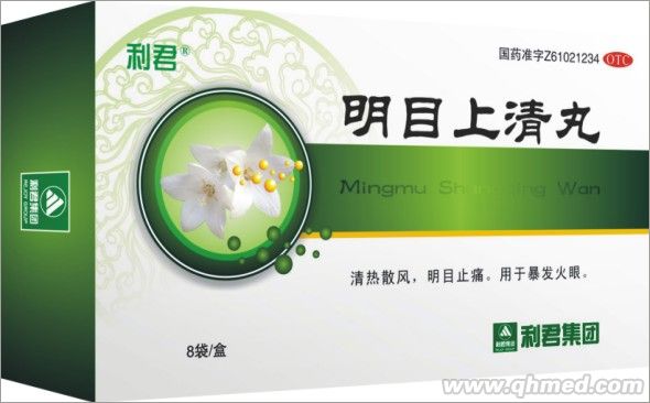 獨家中標基藥 明目上清丸 獨家中標基藥 明目上清丸