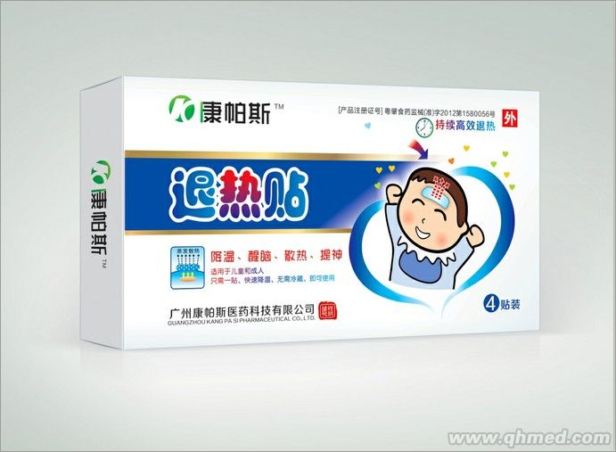 退熱貼4 