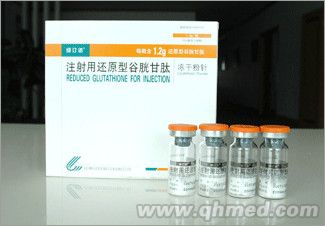 注射用還原型谷胱甘肽 注射用還原型谷胱甘肽