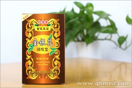 苗氏草堂 金銀花喉寶 紙盒 
