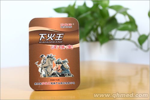 下火王潤喉寶 