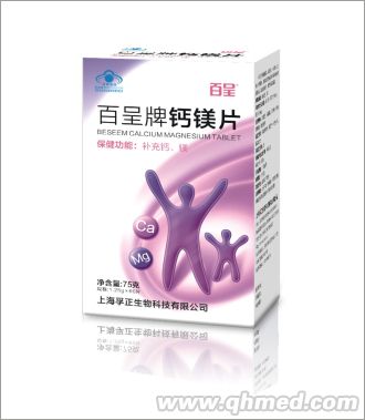 百呈牌鈣鎂片 