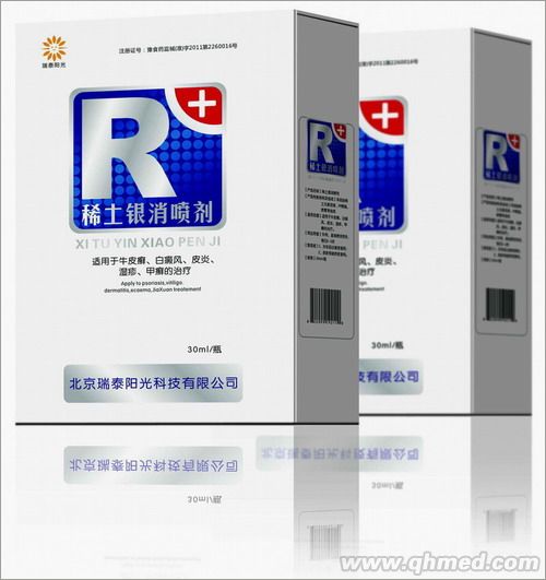 稀土銀消噴劑 稀土銀消噴劑