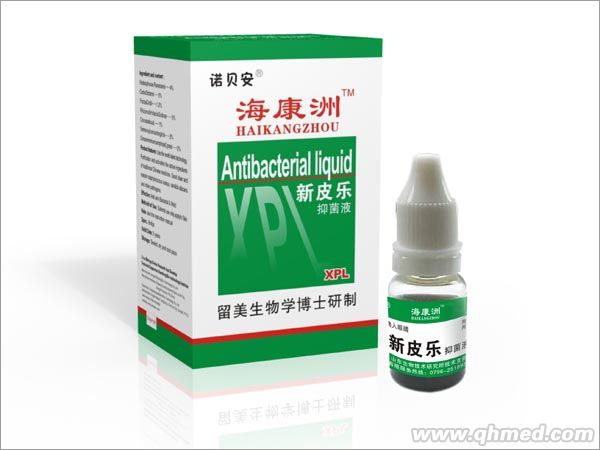 ?？抵?新皮樂抑菌液 