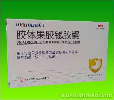 膠體果膠鉍膠囊 