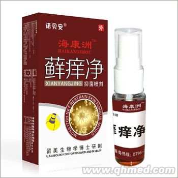 ?？抵?癬癢凈抑菌噴劑 