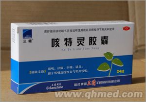 咳特靈膠囊 