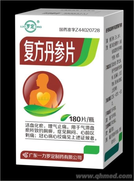 復方丹參片-180片 