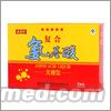 復(fù)合氨基酸無(wú)糖型 復(fù)合氨基酸無(wú)糖型