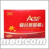 復(fù)合氨基酸飲品 復(fù)合氨基酸飲品