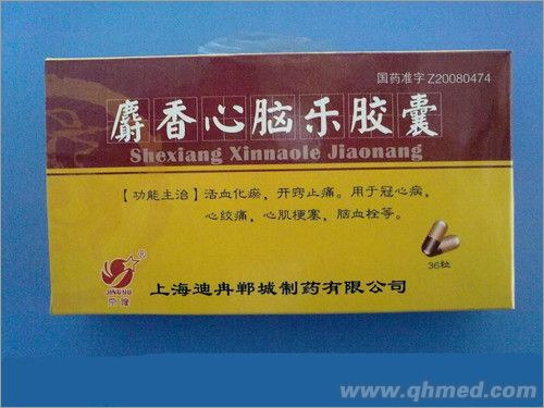 麝香心腦樂(lè)膠囊 