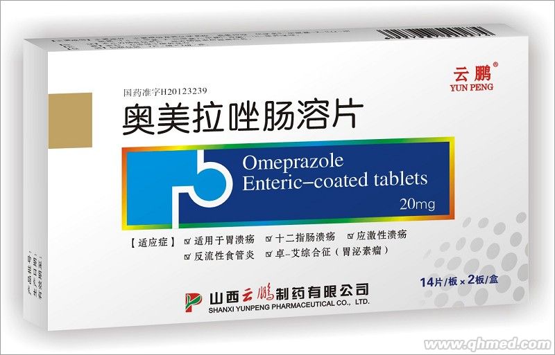 奧美拉唑腸溶片 奧美拉唑腸溶片