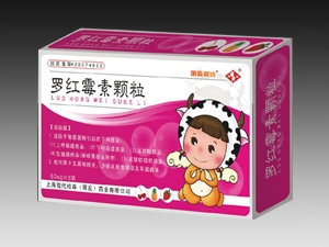 羅紅霉素顆粒 