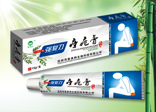 強復力痔瘡膏 