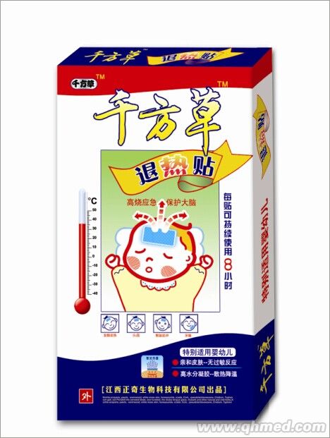 千方草退熱貼 物理降溫！ 