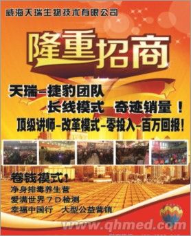 百萬巨銷大會(huì)模式 百萬巨銷大會(huì)模式