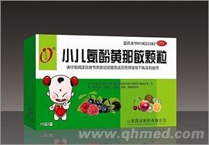 小兒氨酚黃那敏顆粒