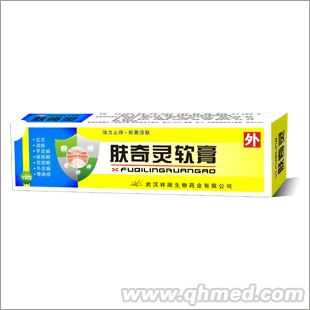  膚奇靈 公司首推新產(chǎn)品，頑固皮膚病，就用