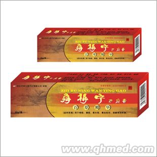  痔褥寧專利產(chǎn)品治痔瘡、褥瘡，效果好，回頭