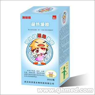  陽(yáng)娃娃，退熱凝膠 ，一類藥械準(zhǔn)字，全國(guó)第
