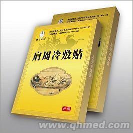肩周冷敷貼，冷敷貼，肩周疼痛冷敷貼 苗谷老貼