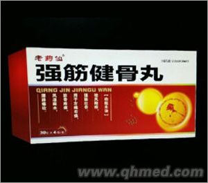 強(qiáng)筋健骨丸 