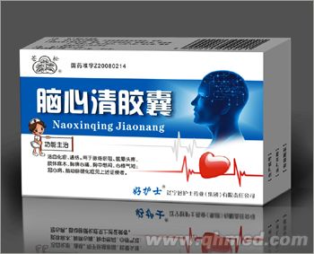 腦心清膠囊 