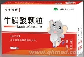 ?；撬犷w粒 牛磺酸顆粒