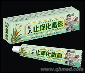 苗草止癢化毒膏 