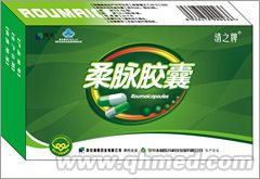 柔脈膠囊 柔脈膠囊