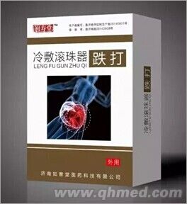 潤(rùn)壽堂牌冷敷滾珠器 潤(rùn)壽堂牌冷敷滾珠器