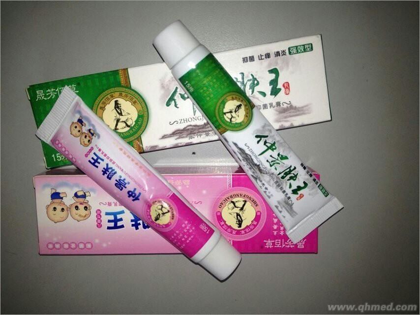 晟芳佰草 仲景膚王皮膚抑菌乳膏