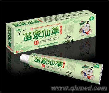苗家仙草兒童乳膏 