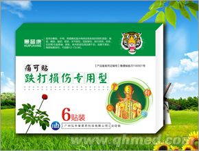 蕙普康跌打損傷痛可貼、田七消炎、骨質(zhì)增生 蕙普康跌打損傷痛可貼、田七消炎、骨質(zhì)增生