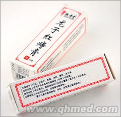 龍子紅痔膏 龍子紅痔膏