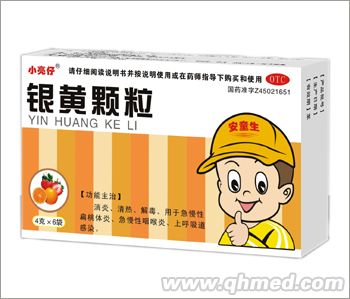 銀黃顆粒 