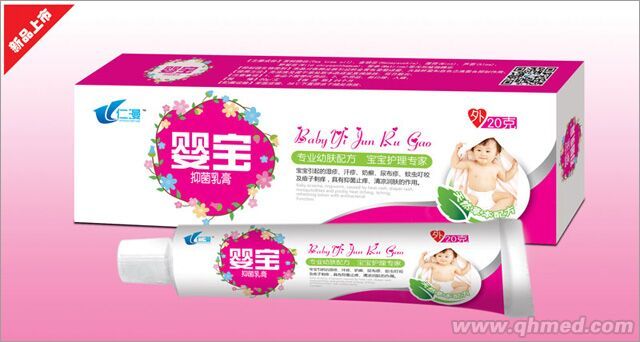 嬰寶抑菌乳膏 
