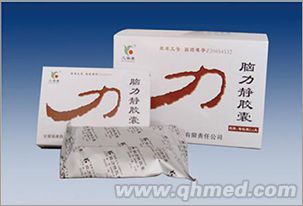  腦力靜膠囊