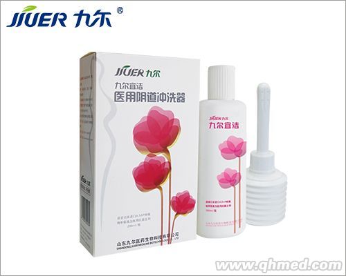 醫(yī)用陰道沖洗器 婦科洗液（九爾宜潔） 婦科洗液