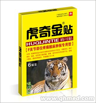 虎奇金貼F關(guān)節(jié)部疼痛酸麻腫脹專(zhuān)用型 