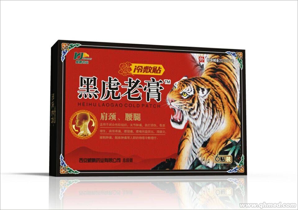 黑老虎膏肩頸、腰腿冷敷貼 