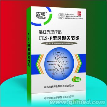 遠紅外理療貼系列風濕性關節(jié)炎丨風濕骨科、 遠紅外理療貼系列風濕性關節(jié)炎