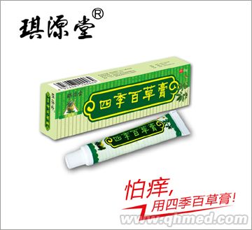四季百草膏 乳膏代理，軟膏代理 