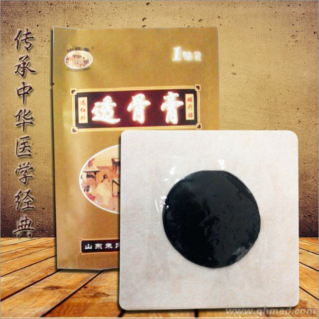 山東朱氏藥業(yè)集團膏藥生產(chǎn)廠家 膏藥