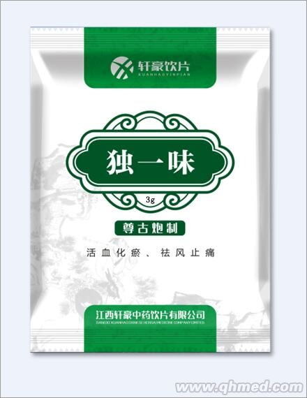 獨(dú)一味 