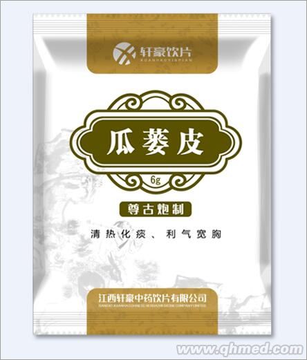 瓜蔞皮 