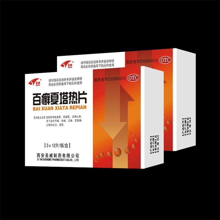 百癬夏塔熱片 baixuanxiatarepain