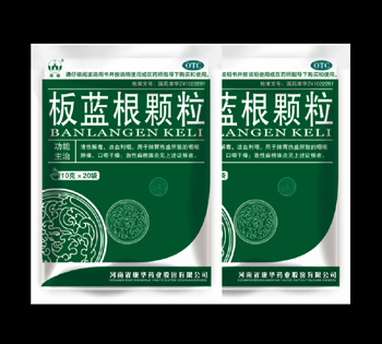 懷慶府-板藍根顆粒 