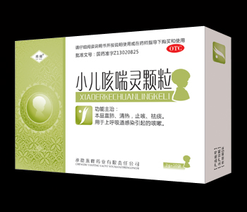 小兒咳喘靈顆粒 